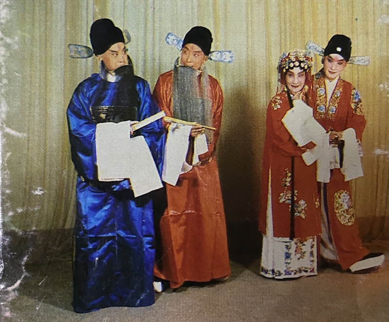 《玉堂春》剧照：高一帆饰刘秉义、李春仁饰潘必正、关肃霜饰苏三、杨树彪饰王金龙
