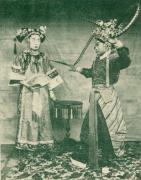 《查头关》路三宝饰尤春风